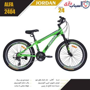 دوچرخه JORDAN مدل ALFA سایز 24 کد 2404