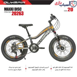 دوچرخه OLYMPIA مدل MAXXI DISC سایز20 کد 20263