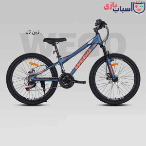 دوچرخه DISC-WEGO 24-Fly - سایز 24 کد 2424