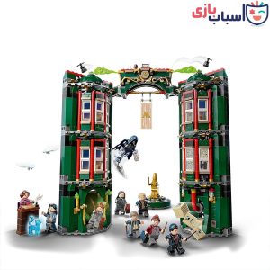 لگو هری پاتر وزارت جادو 6403