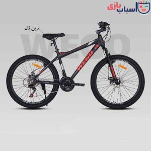 دوچرخه DISC-WEGO 26-Fly - سایز 26 کد 2671