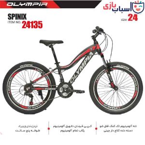 دوچرخه OLYMPIA مدل SPINIX سایز 24 کد 24135