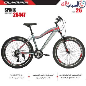 دوچرخه OLYMPIA مدل SPINIX سایز 26 کد 26447