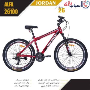 دوچرخه JORDAN مدل ALFA سایز 26 کد 26100