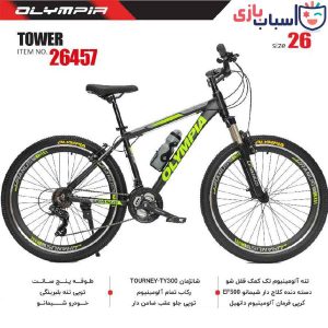 دوچرخه OLYMPIA مدل TOWER سایز 26 کد 26457