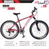 دوچرخه URANUS مدل UR500 سایز 26 کد 26301