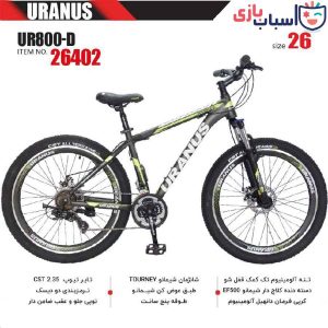دوچرخه URANUS مدل UR800-D سایز 26 کد 26402