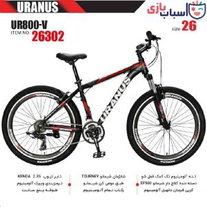 دوچرخه URANUS مدل UR800-V سایز 26 کد 26302
