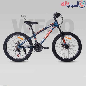 دوچرخه DISC-WEGO X-MAX سایز 24 کد 2442