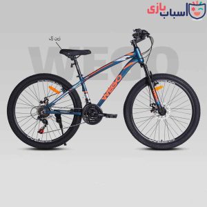 دوچرخه DISC-WEGO X-MAX سایز 26 کد 26100