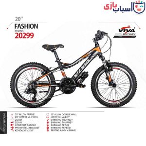 دوچرخه VIVA مدل FASHION کد 20299 سایز 20