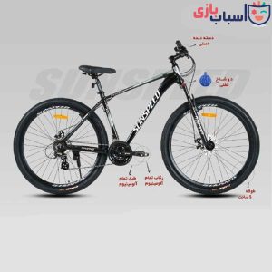 دوچرخه سان اسپید 29HYPER-DISC-19 - سایز 29 کد 2903