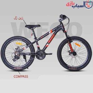 دوچرخه ویگو 24RS - سایز 24 کد 2438