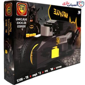 لگو بتمن برند BT کد 8013