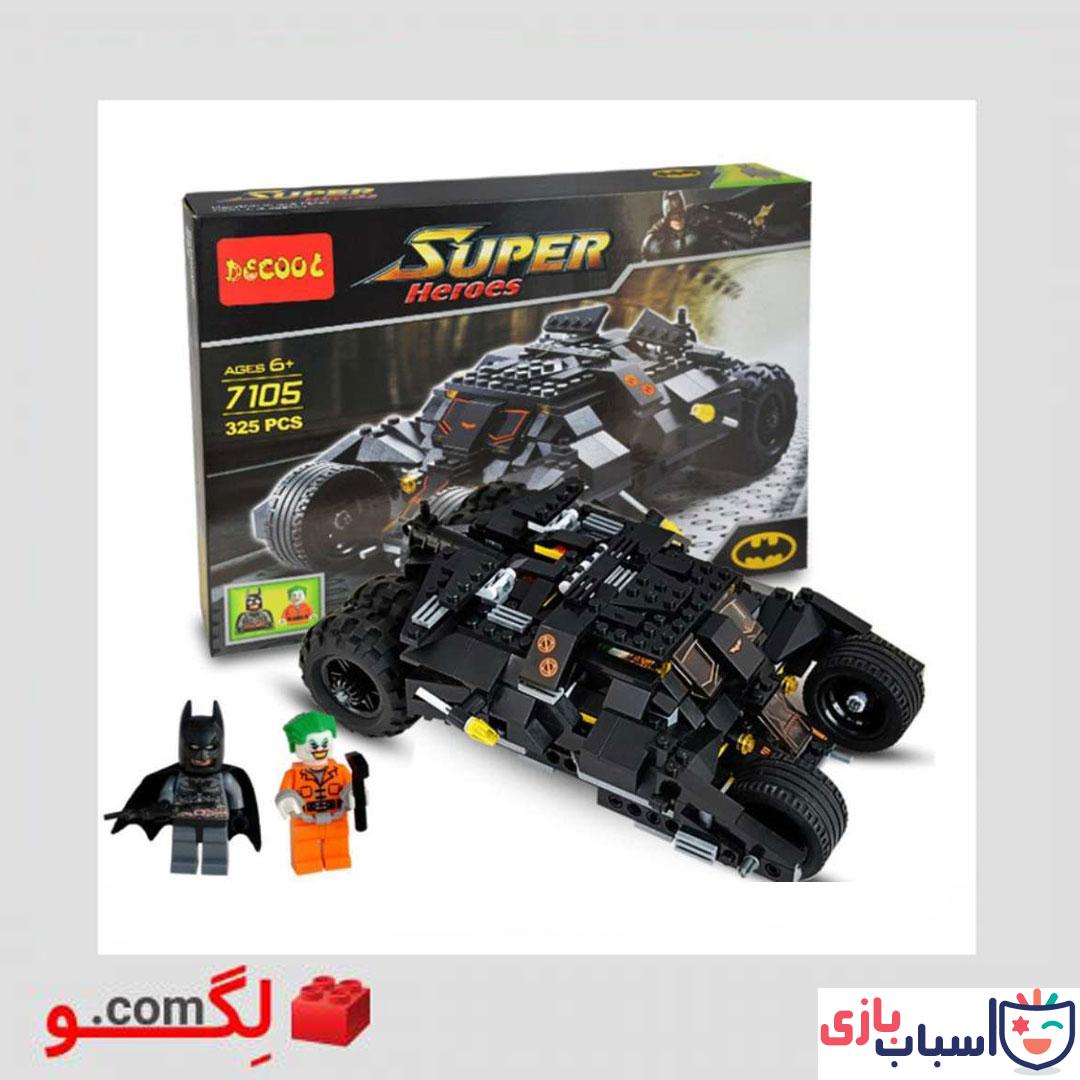 لگو ماشین بتمن و جوکر 7105