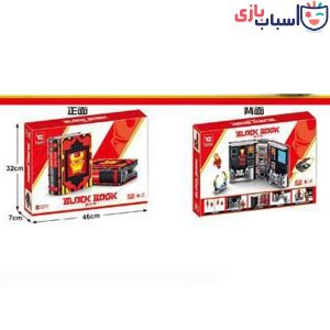Alternative view of لگو کتاب آیرون من کد 7075